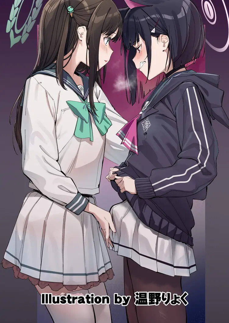 ブルアカふたなり合同2 - page2