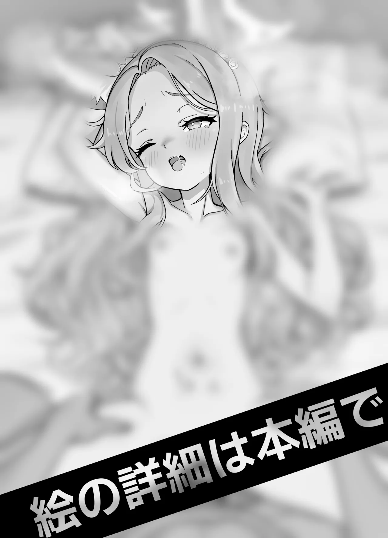 ﾘｯﾘ 2025.11-2052.12 - page25