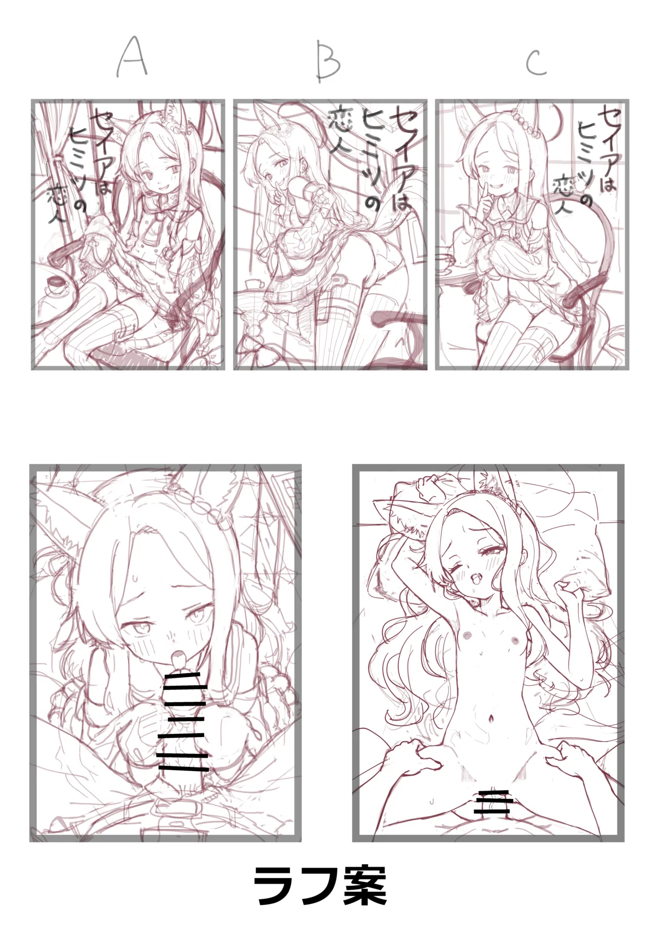 ﾘｯﾘ 2025.11-2052.12 - page26