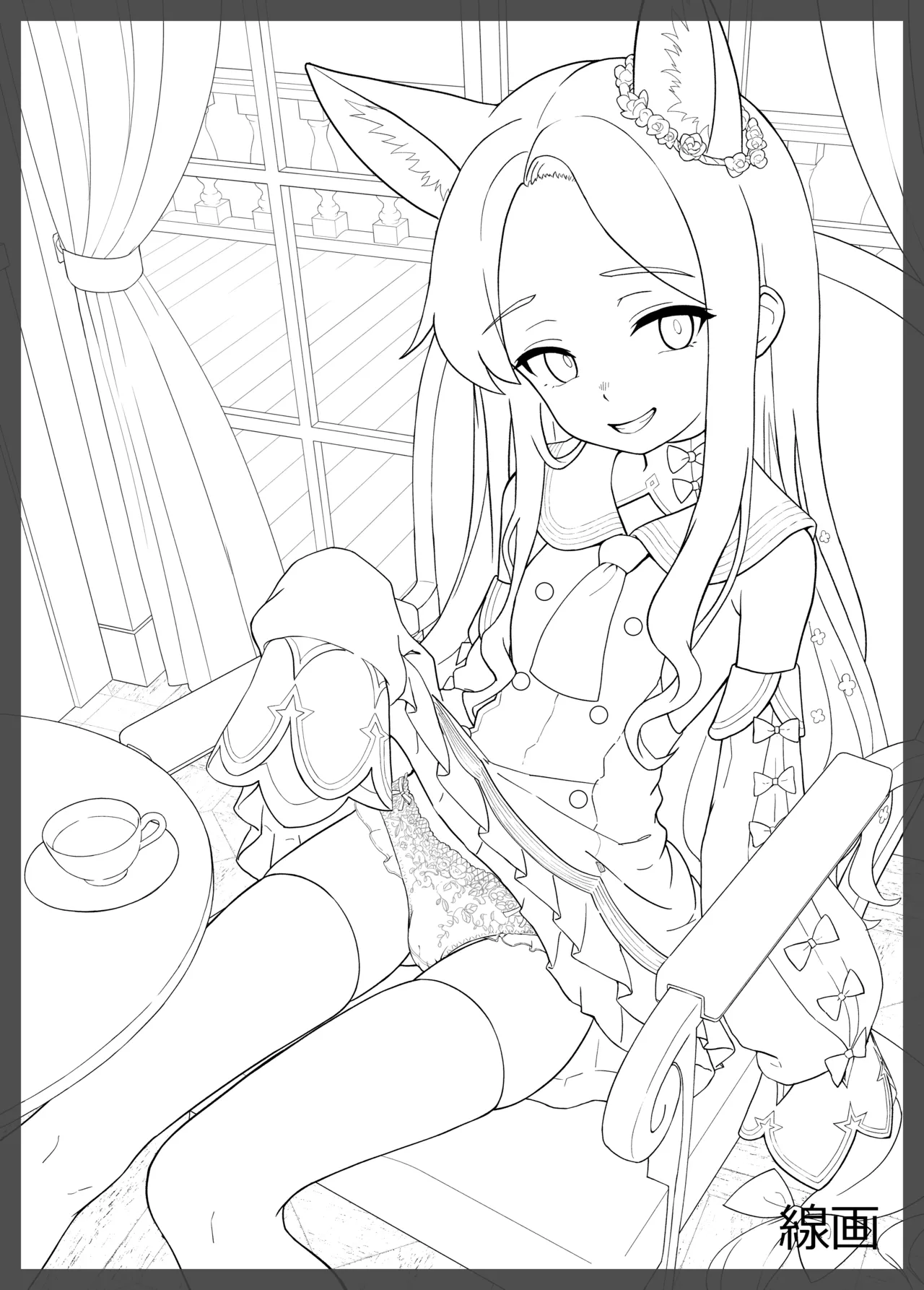 ﾘｯﾘ 2025.11-2052.12 - page30