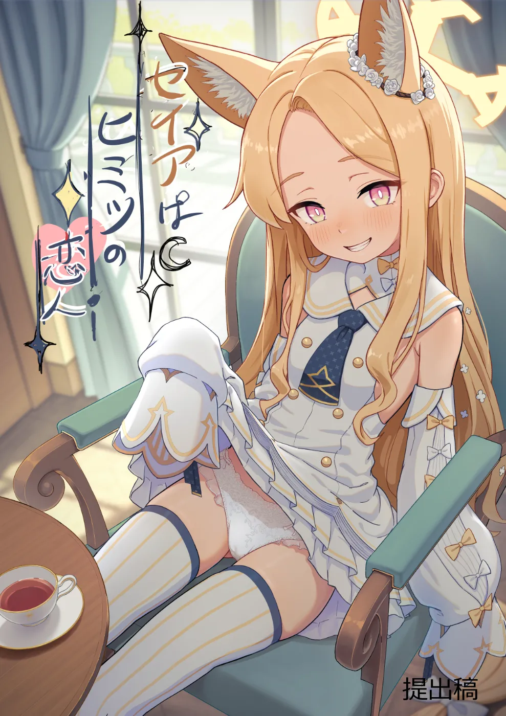 ﾘｯﾘ 2025.11-2052.12 - page31