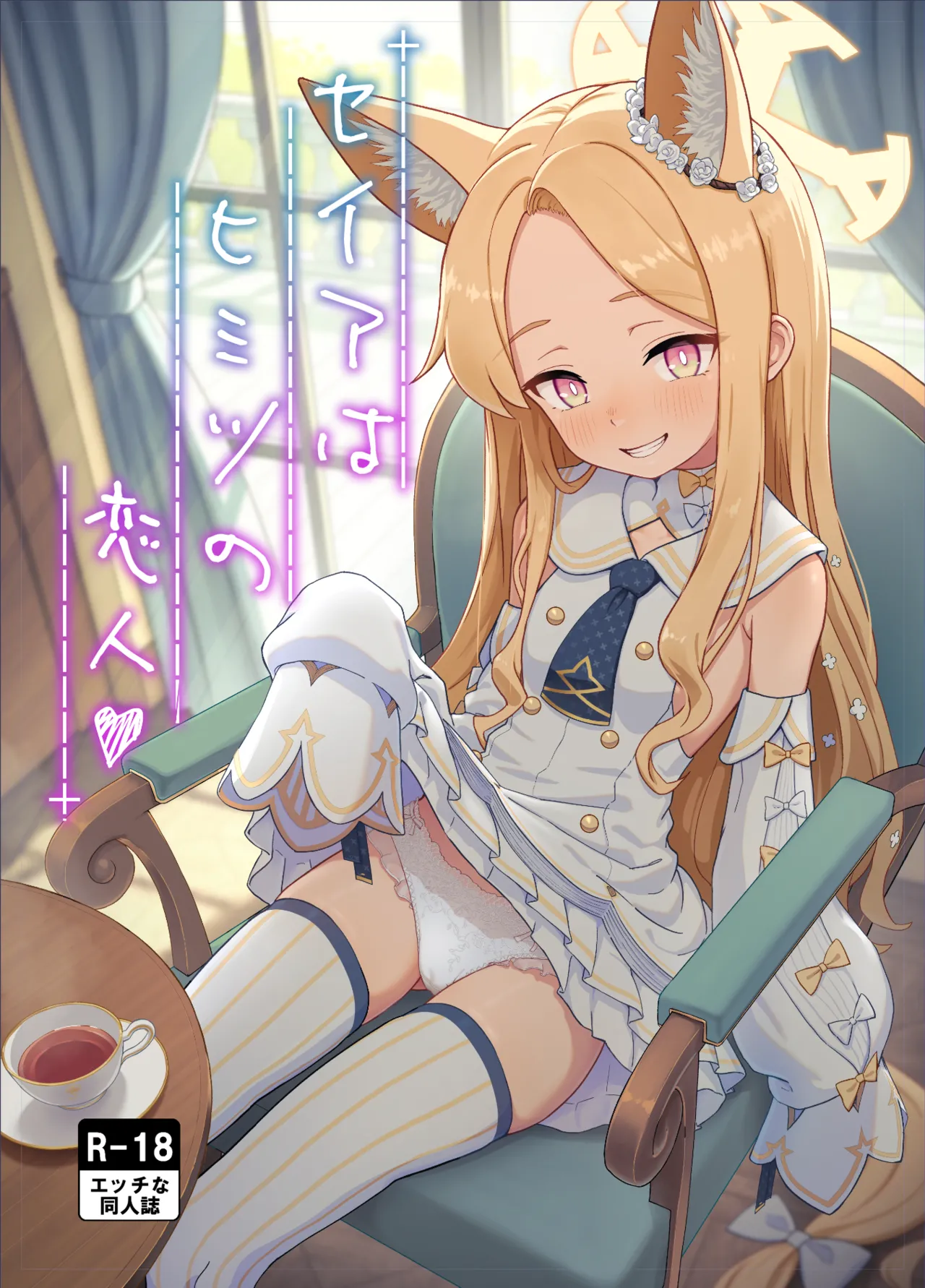 ﾘｯﾘ 2025.11-2052.12 - page32