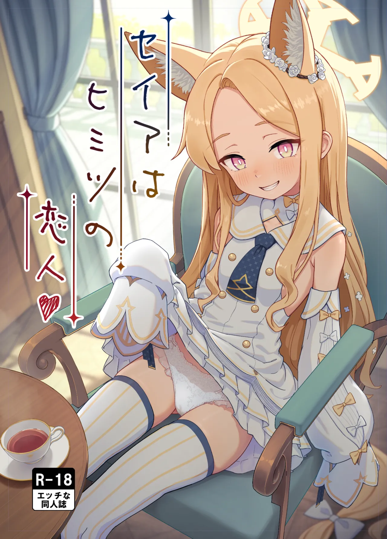 ﾘｯﾘ 2025.11-2052.12 - page33