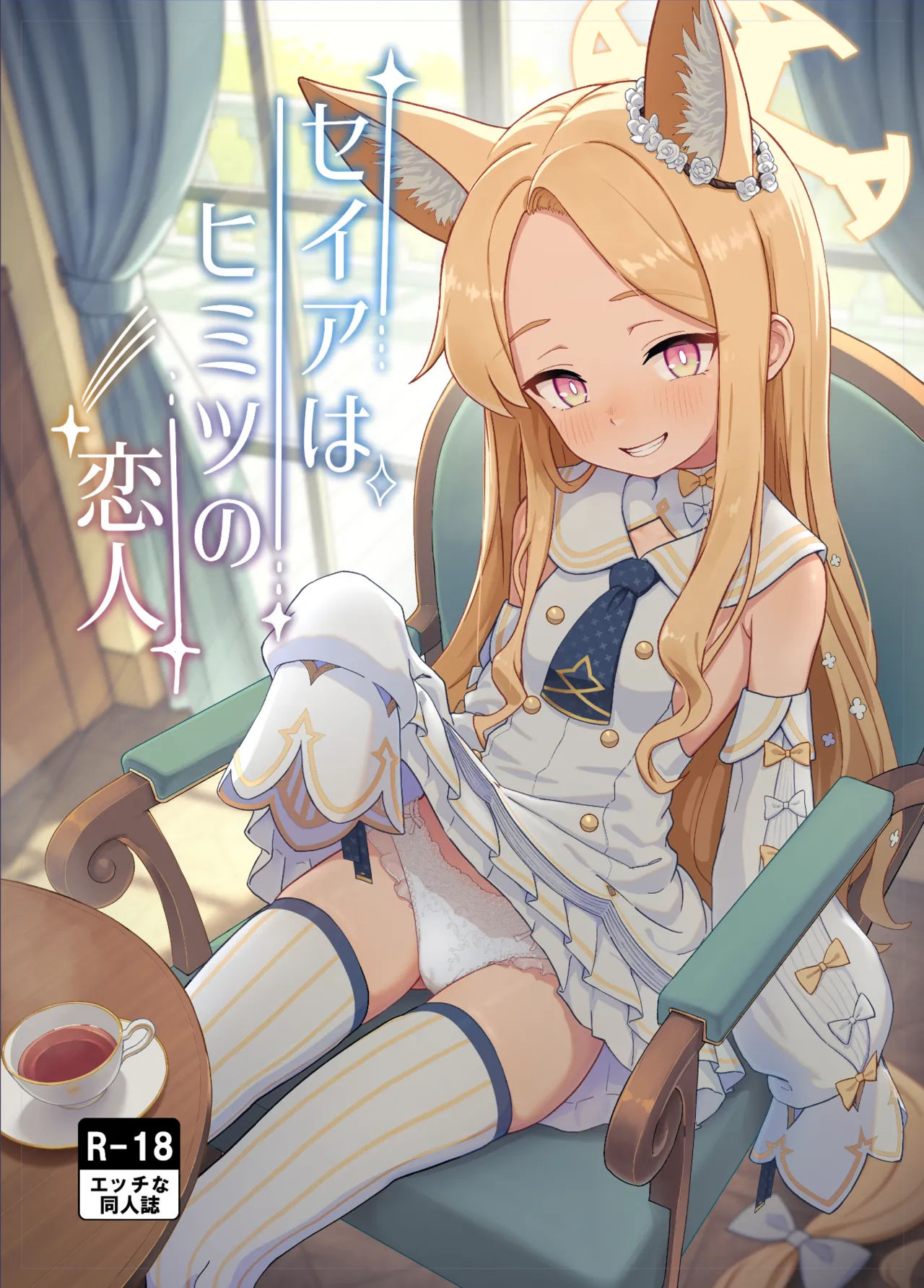 ﾘｯﾘ 2025.11-2052.12 - page34