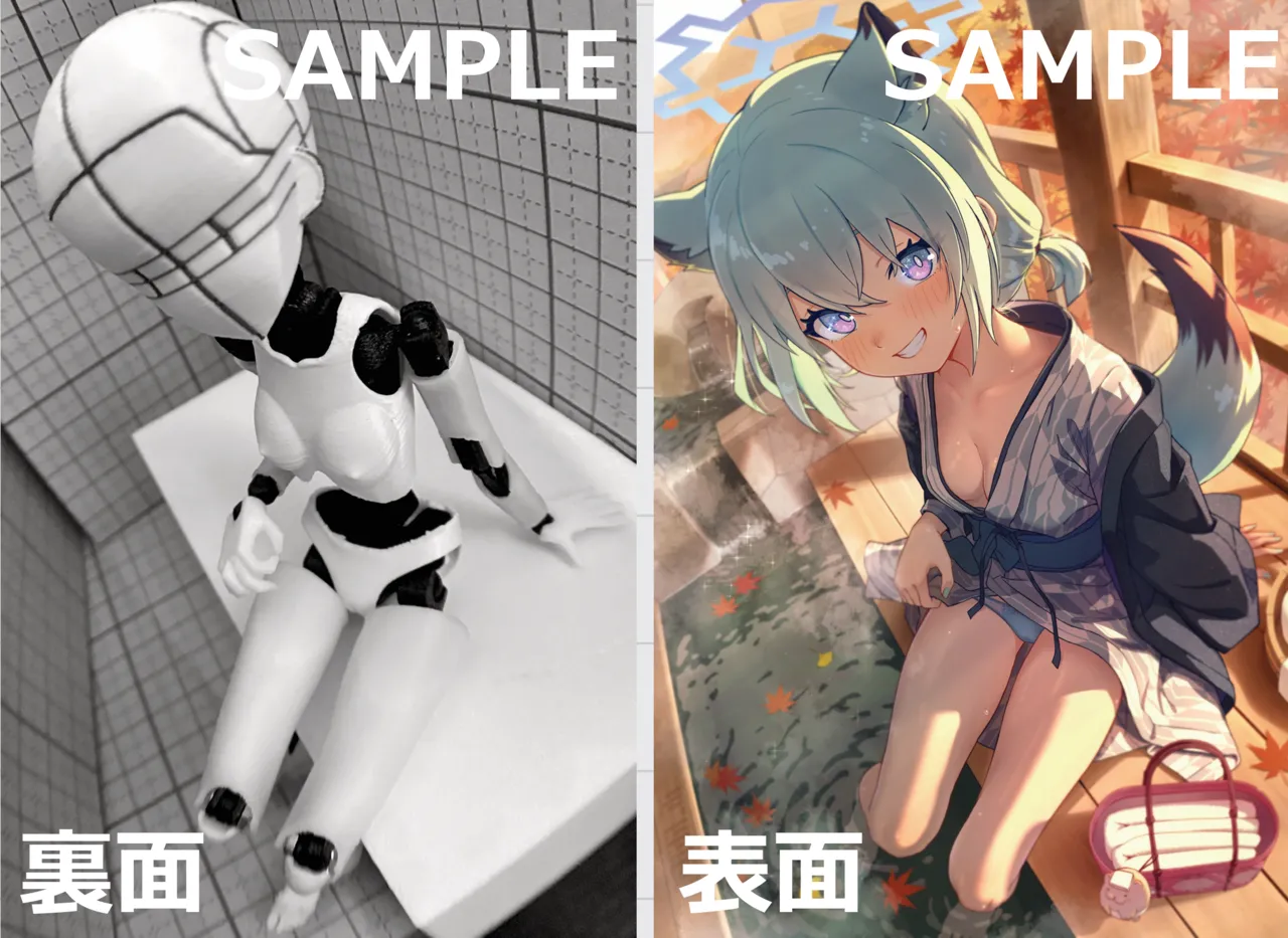 ﾘｯﾘ 2025.11-2052.12 - page67