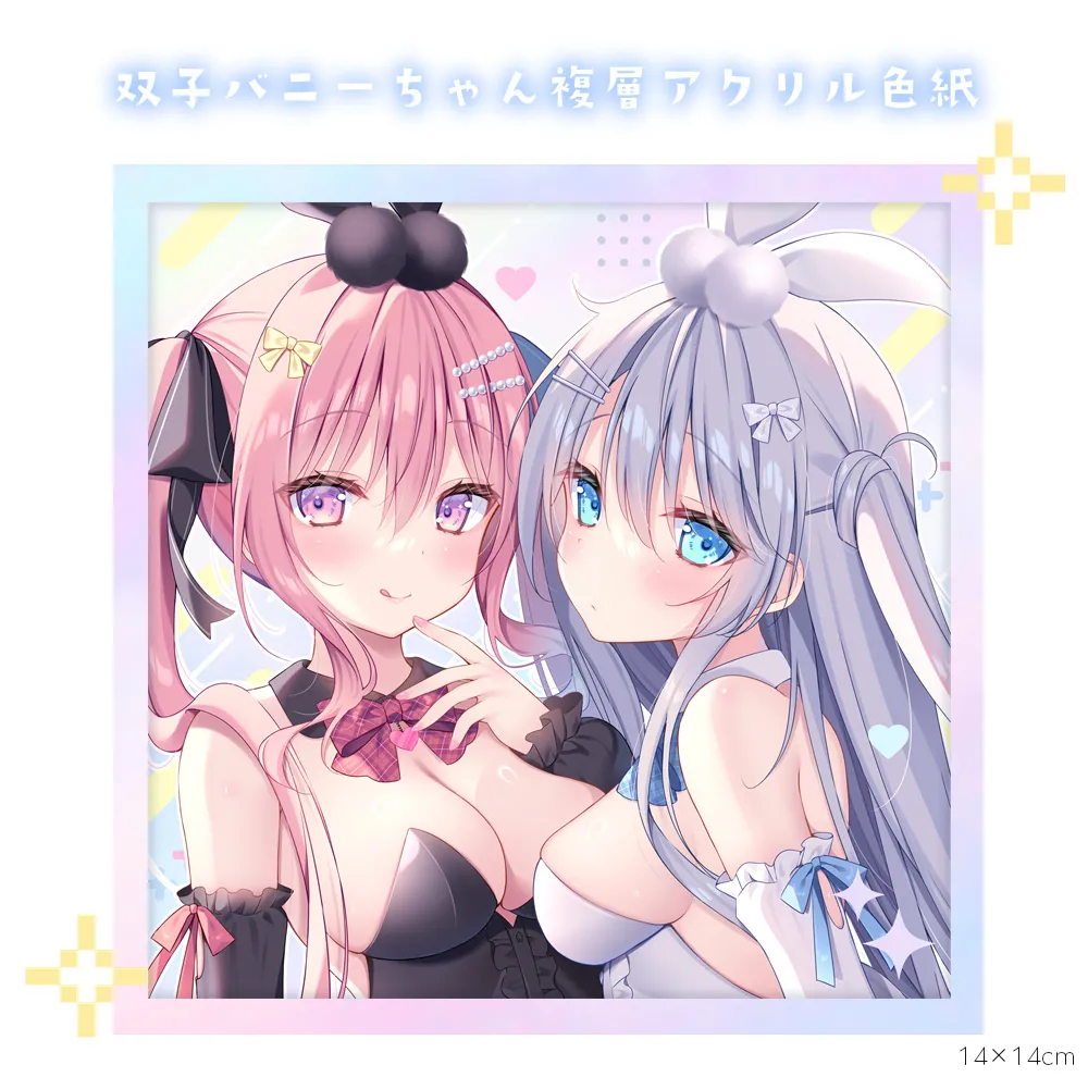 わたがしゆい 2052.10-2052.12 - page16