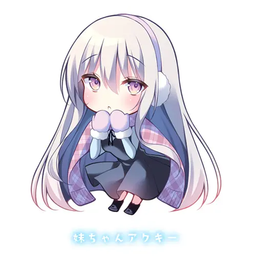 わたがしゆい 2052.10-2052.12 - page17
