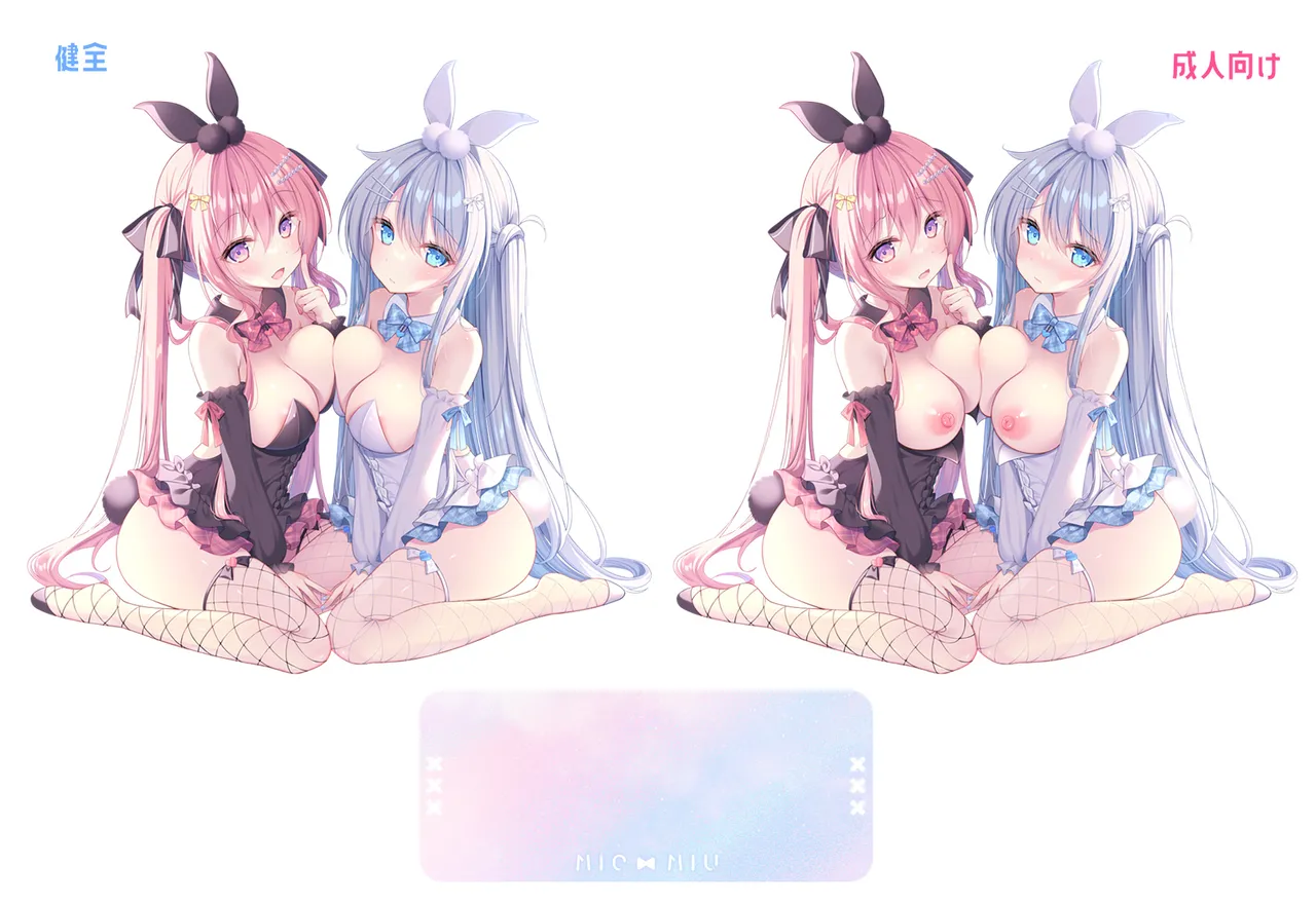 わたがしゆい 2052.10-2052.12 - page23
