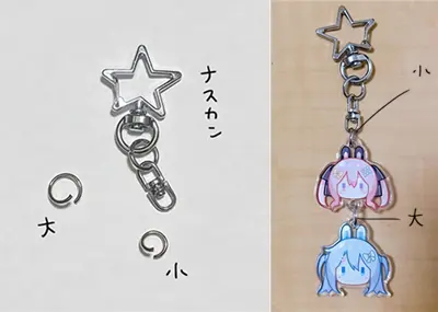 わたがしゆい 2052.10-2052.12 - page29