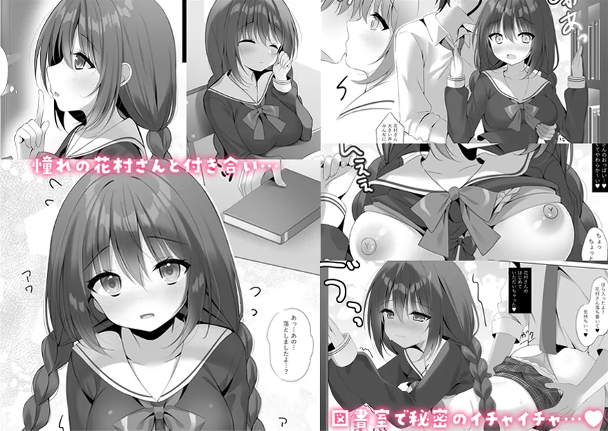 わたがしゆい 2052.10-2052.12 - page34