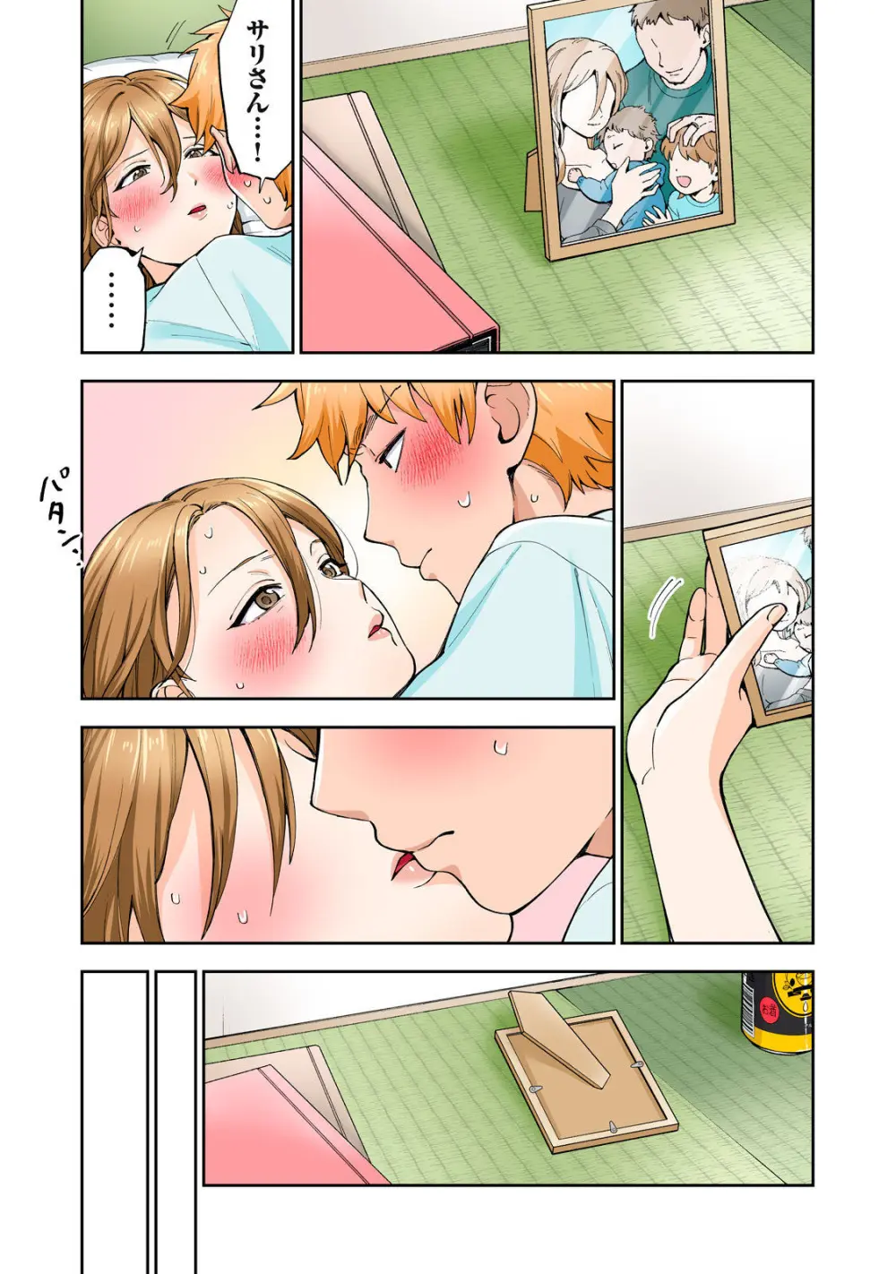 Hitozuma no Kuchibiru wa Kan Chuuhai no Aji ga Shite ~Sari Kirihara Hair Salon Part 1~ - page38