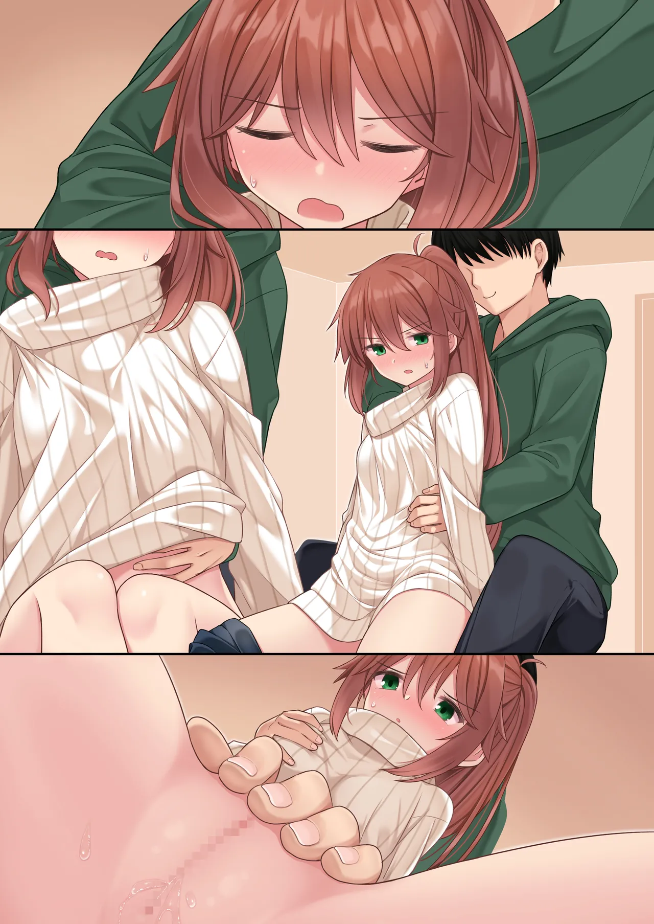 後輩ちゃんSS⑥ - page14