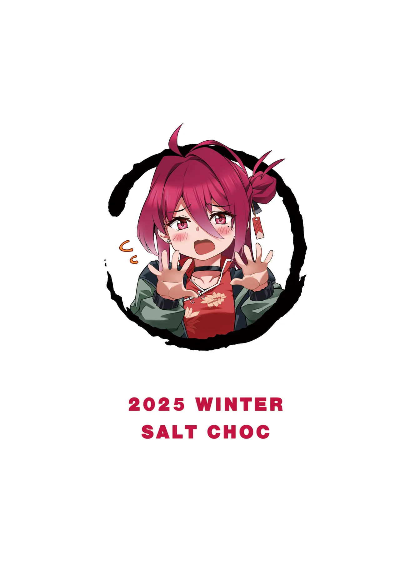 レイジョお姉ちゃんと密着マッサージ - page32