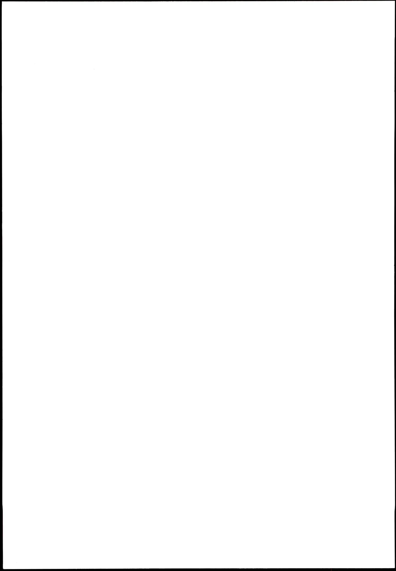 100%応援ビーム - page19