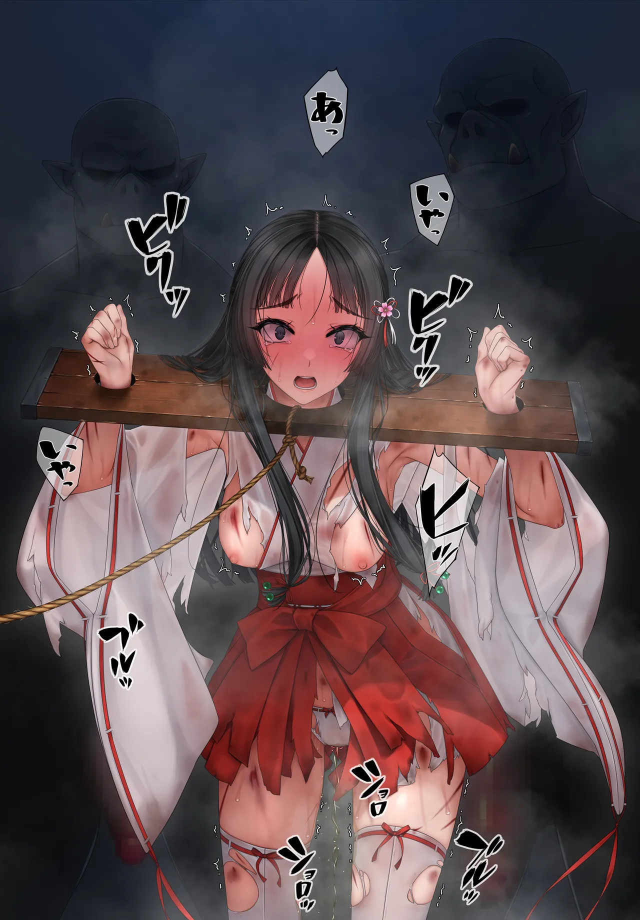 退魔巫女vsオーク - page13