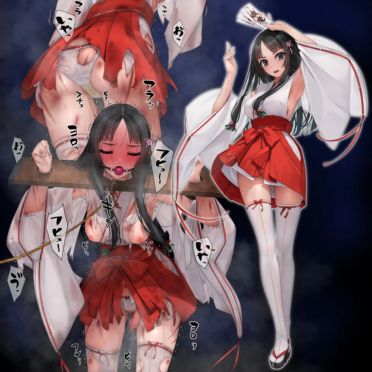 退魔巫女vsオーク - page16