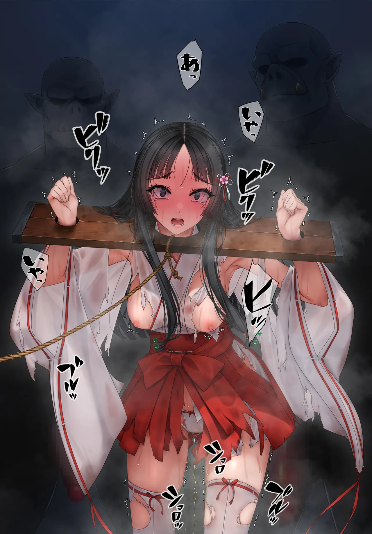 退魔巫女vsオーク - page43