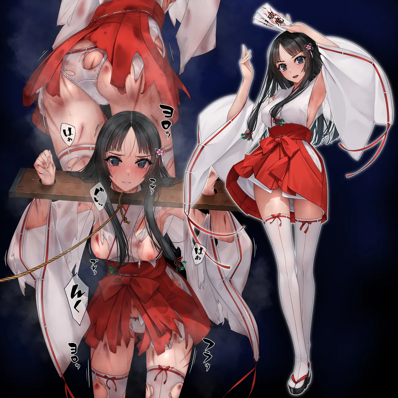 退魔巫女vsオーク - page9