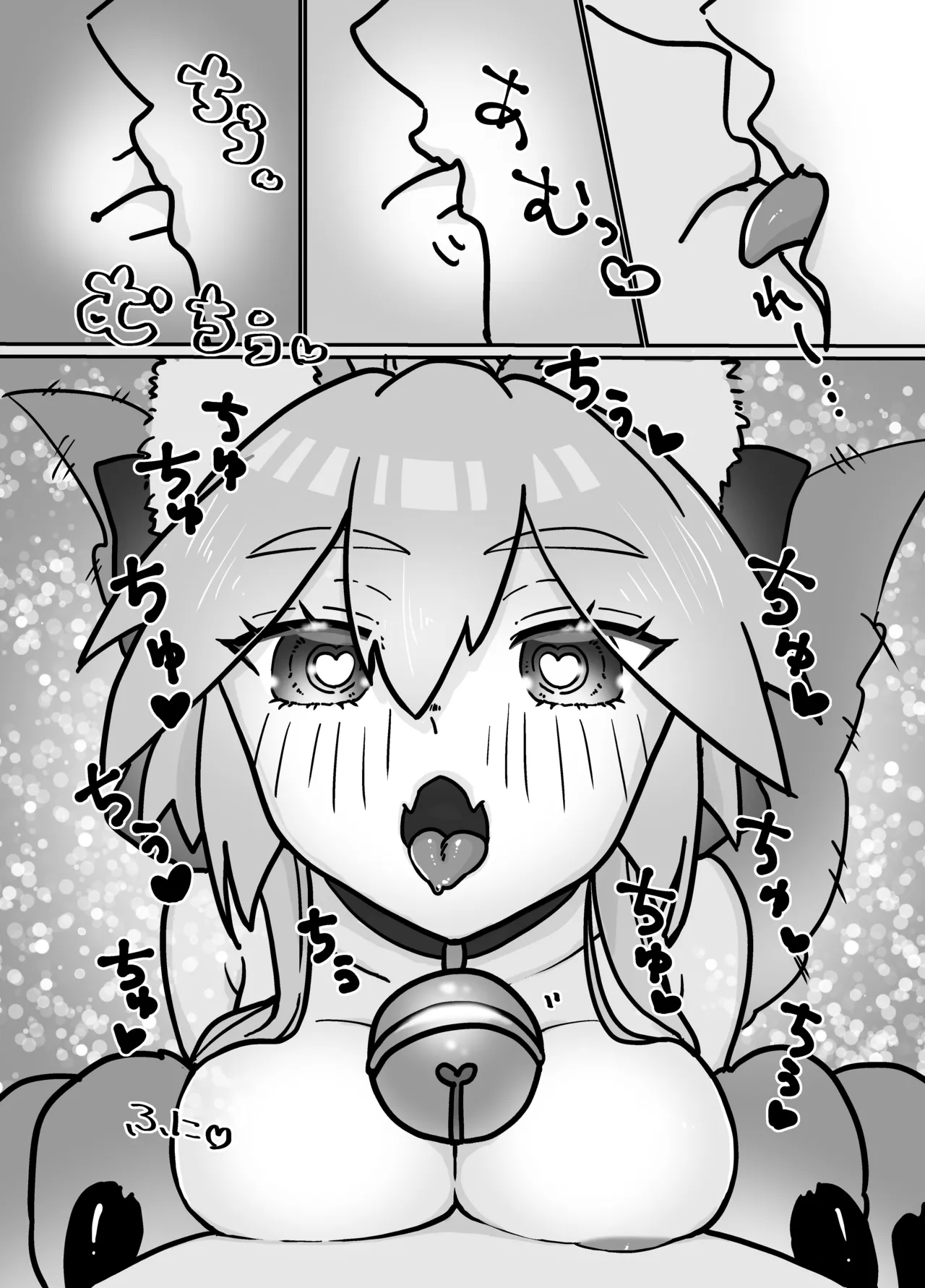 キャットが毛づくろいしてくれる話 - page6