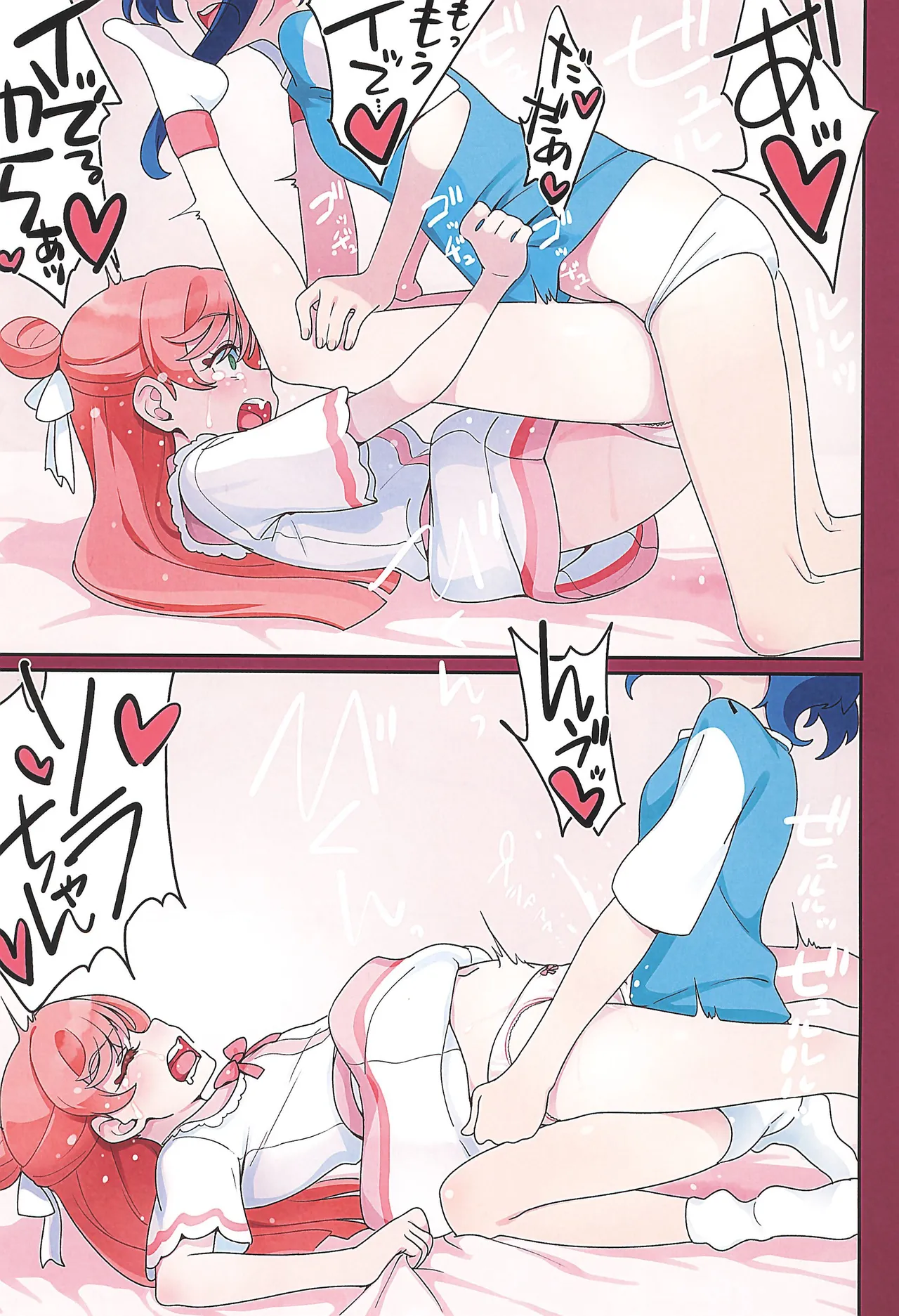 ソラちゃんに凸がはえました。2 - page19