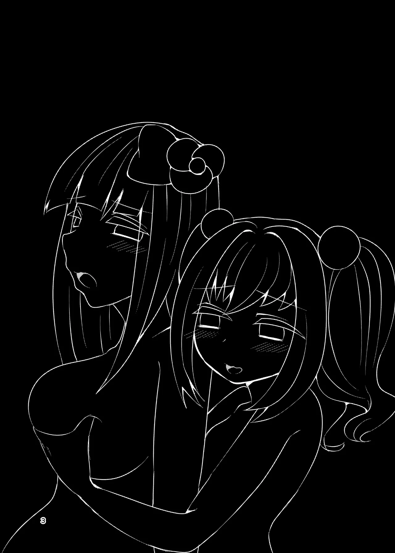 bibliophilia trip - page2