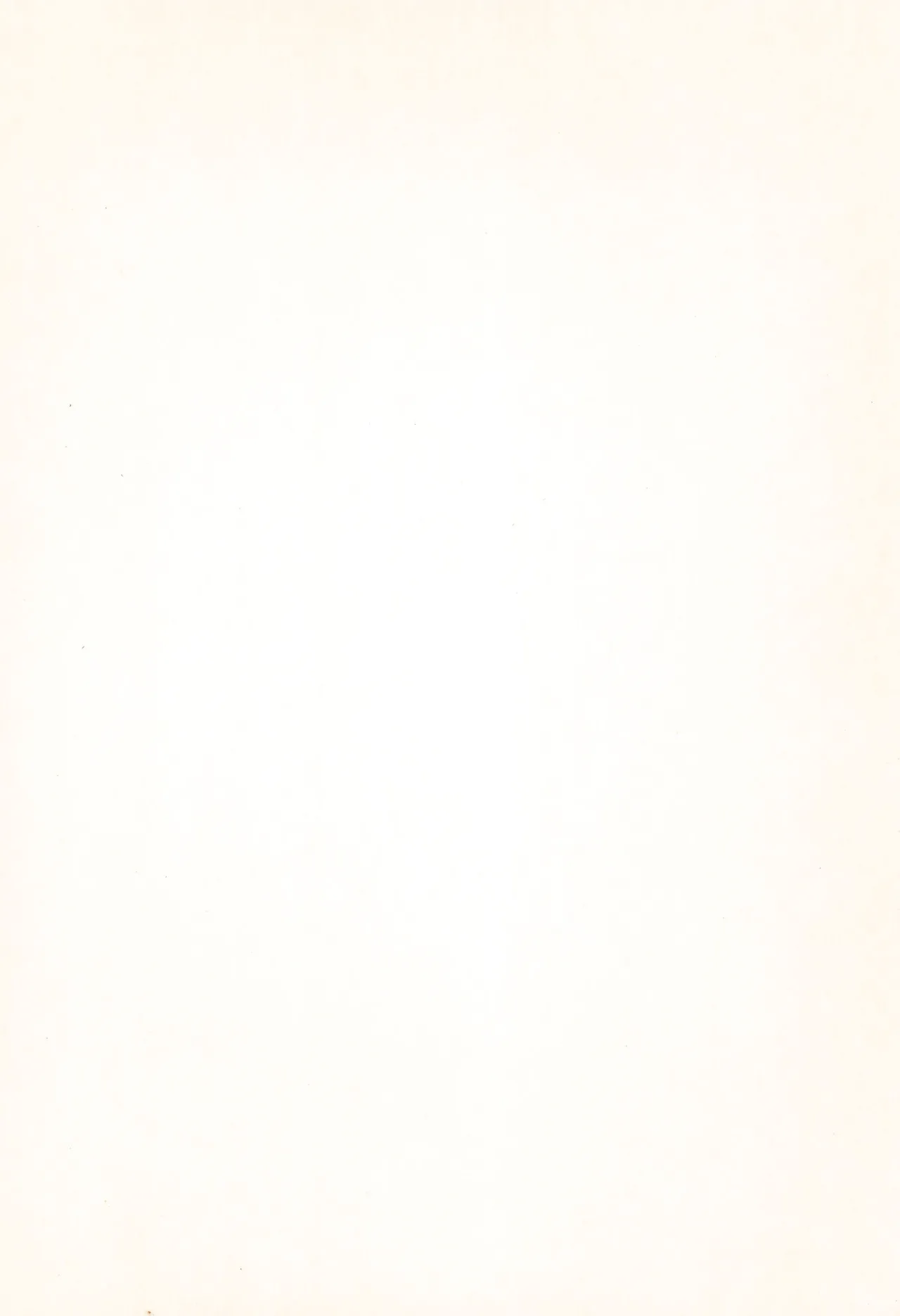 他の誰でもないあなたと、 - page2