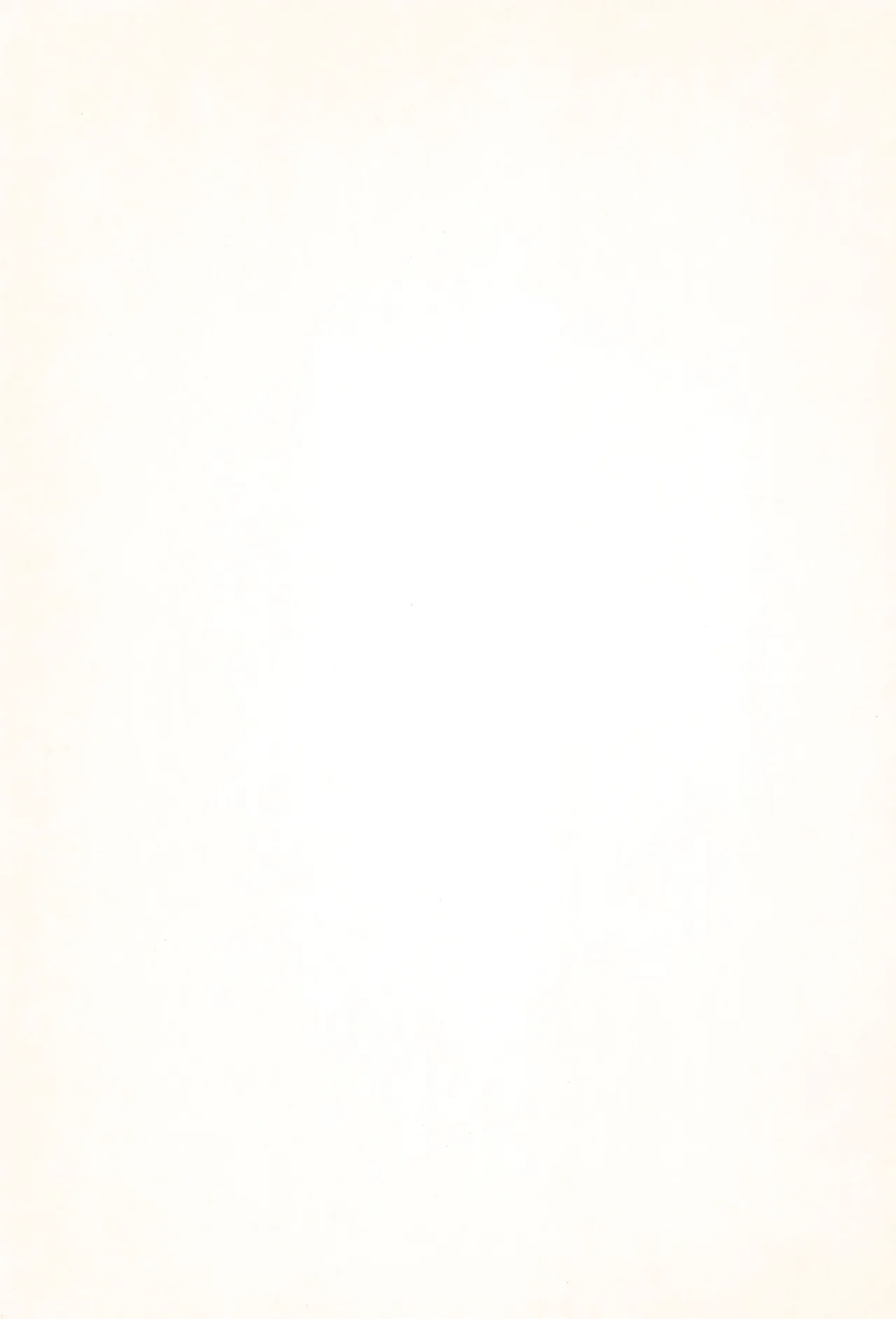 他の誰でもないあなたと、 - page25