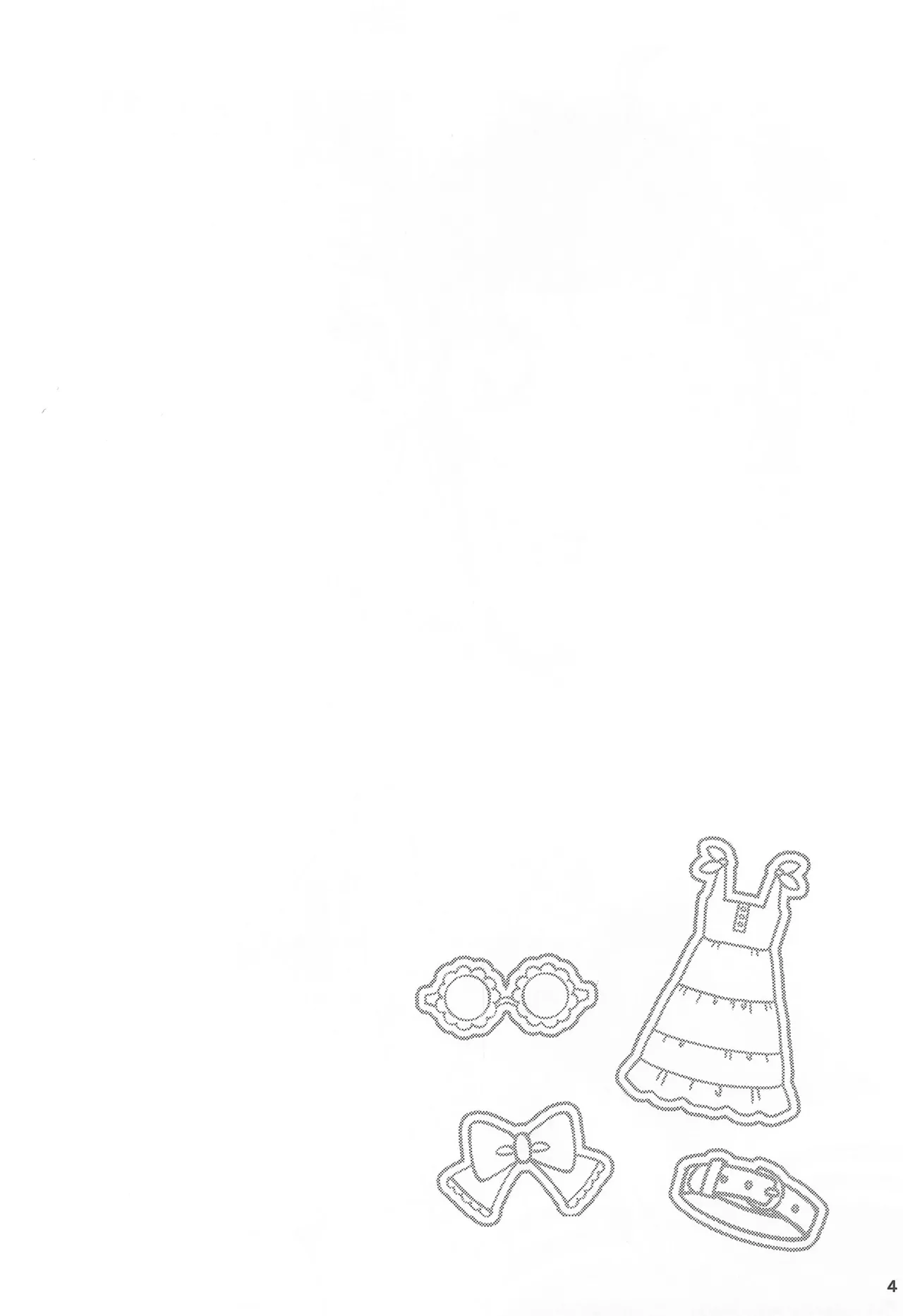 愛で愛でビスクドール - page4