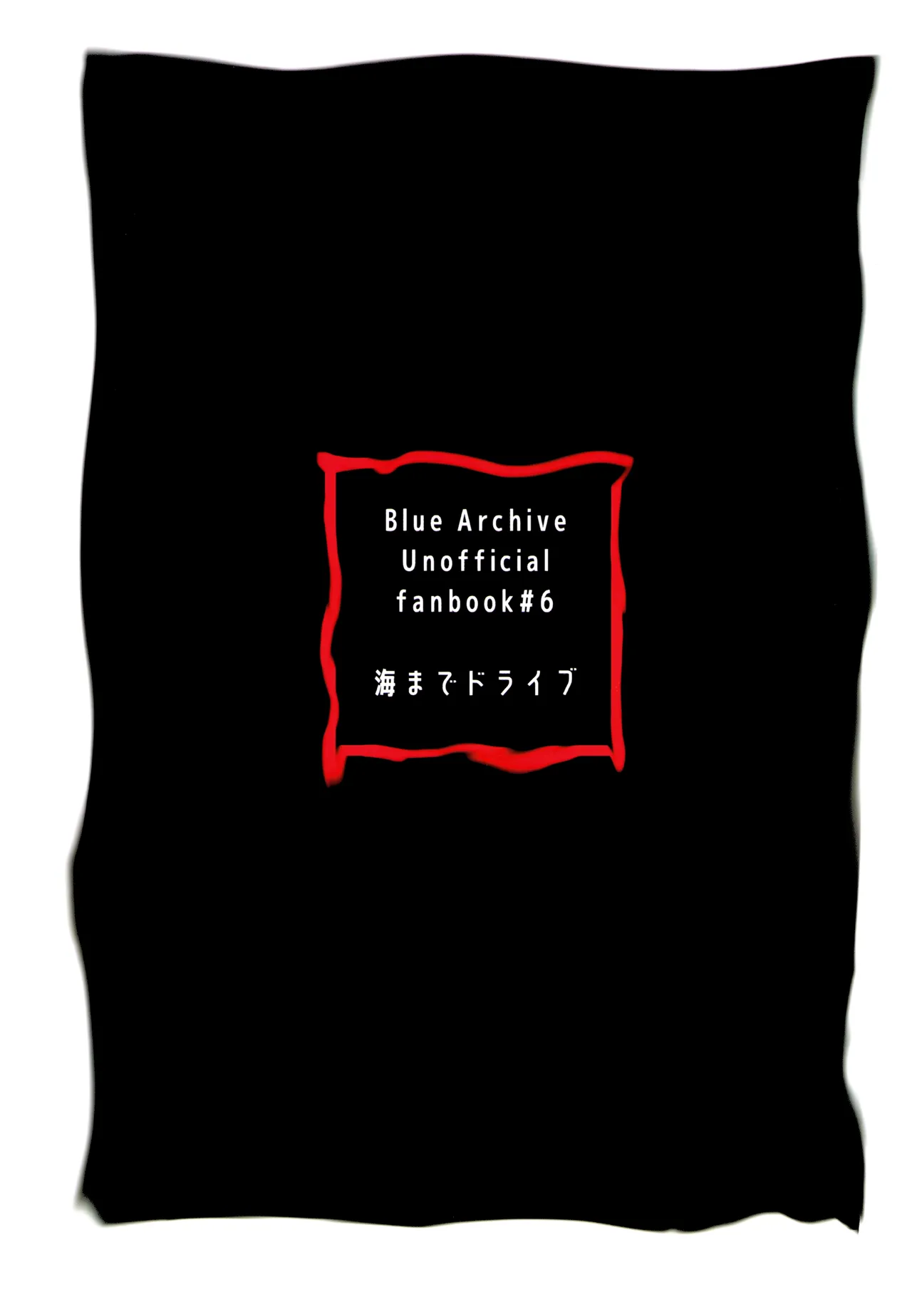 あんまりひどいこといわないで - page30