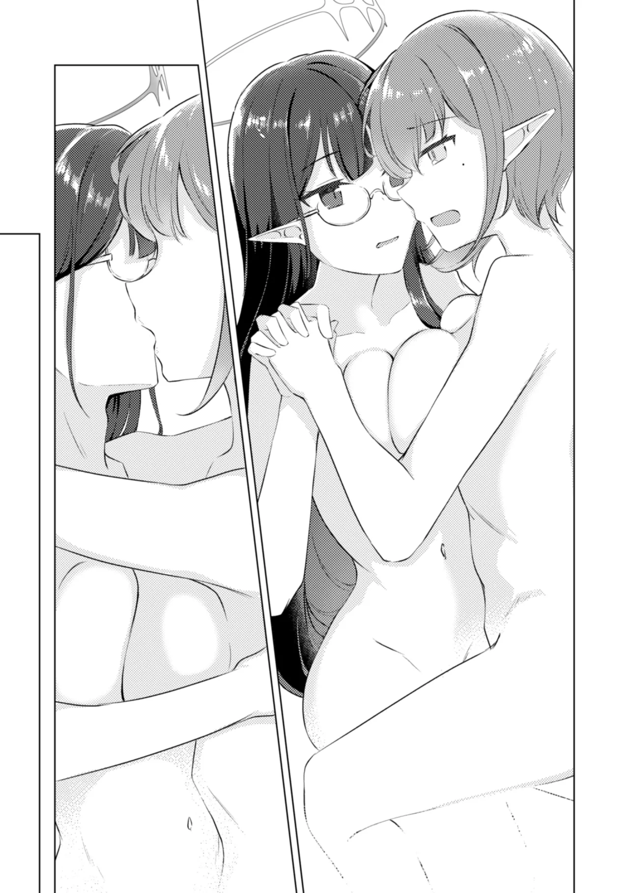 群青は空夜に解ける - page29