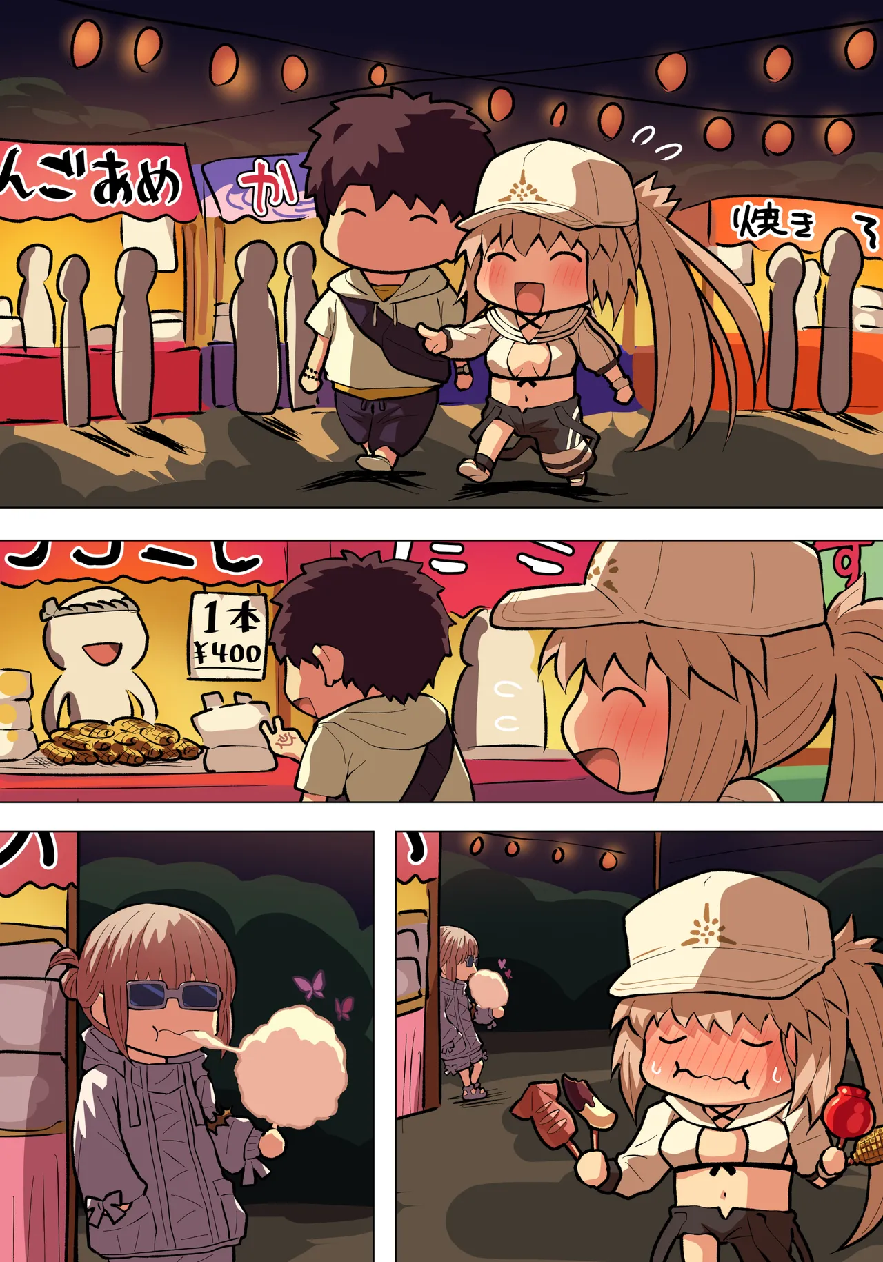 水着キャストリアえっち - page10