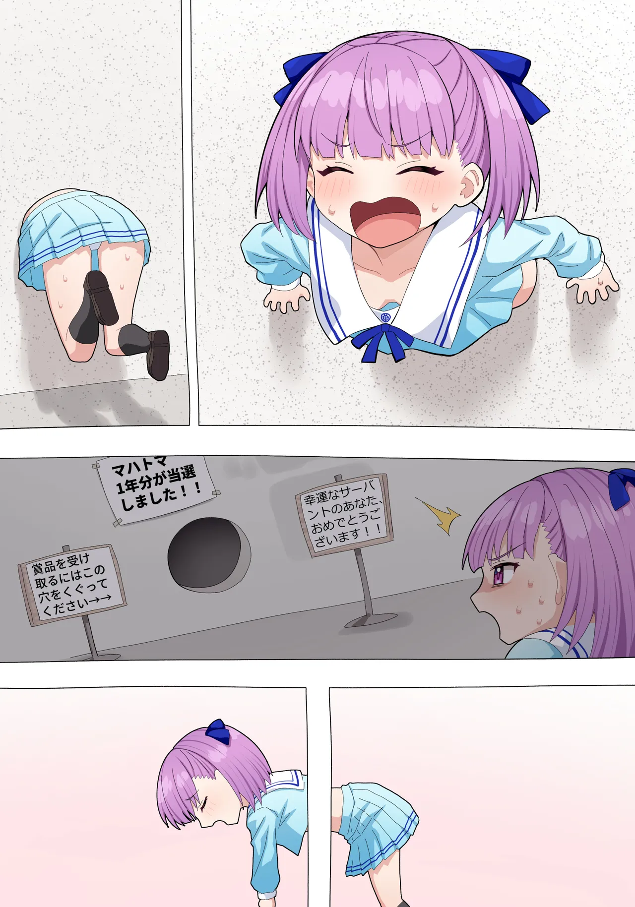 壁尻エレナ - page8