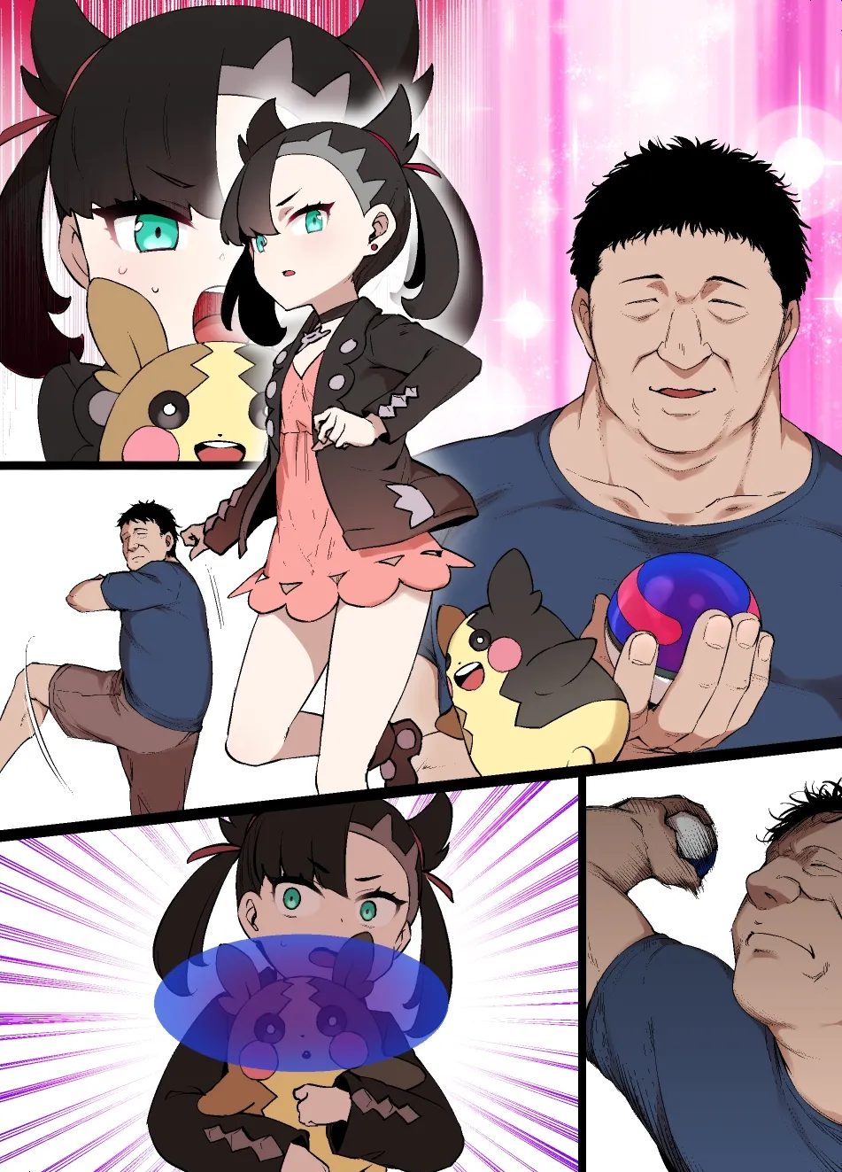 メイド一族のさだめ - page18