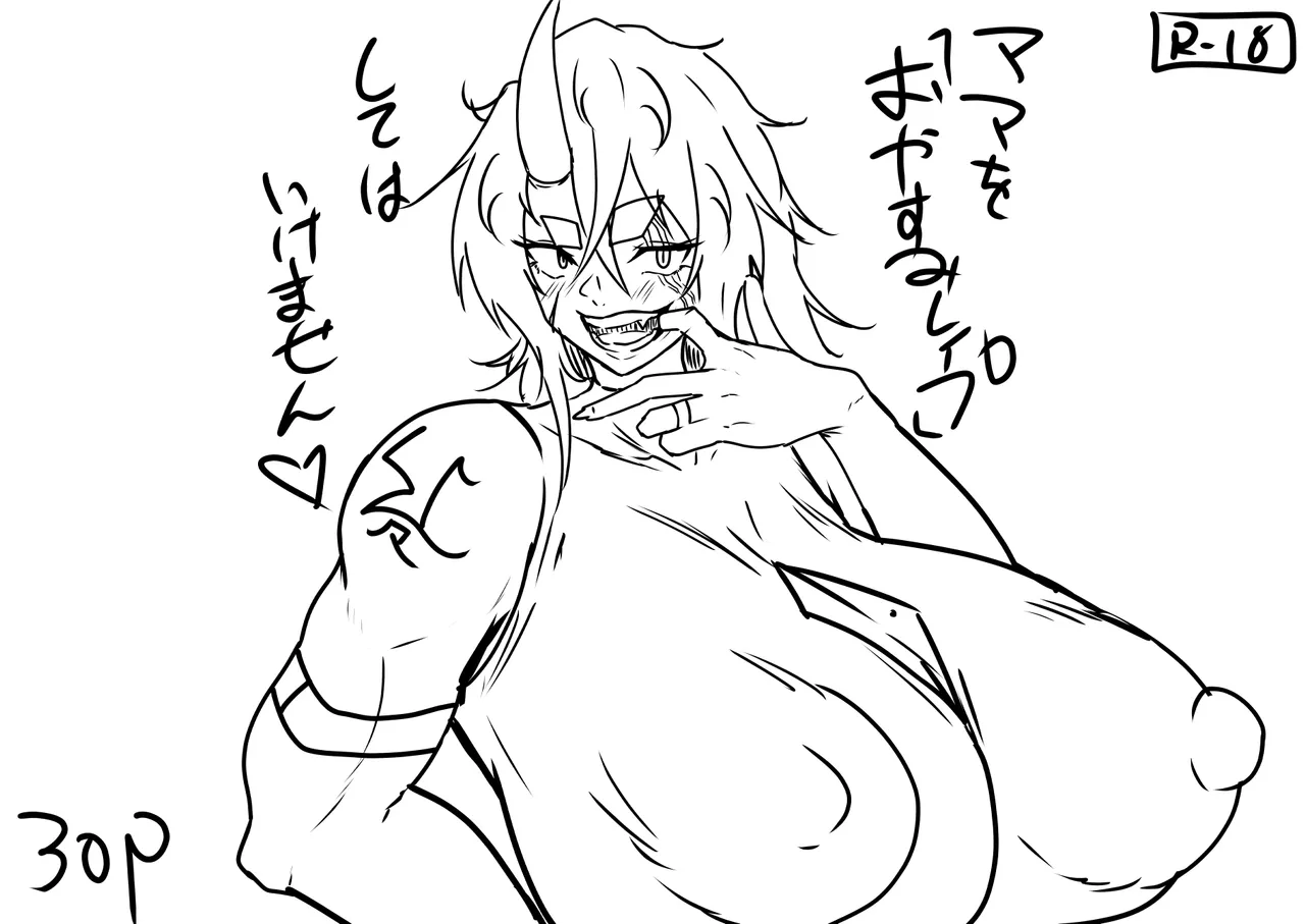 ママをおやすみレ○プしちゃう悪い子どこだ? - page38