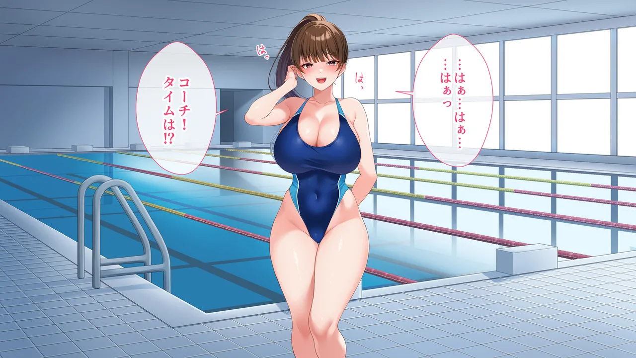 水泳部女子を竿管理 - page138