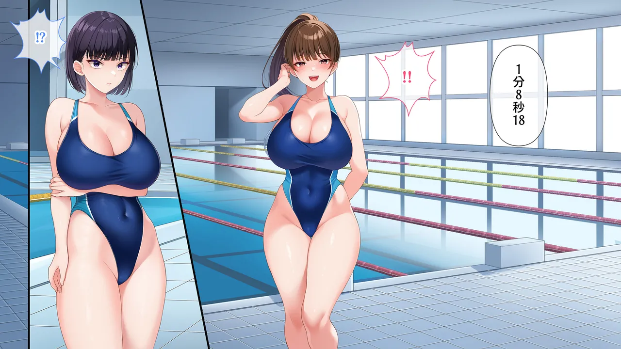 水泳部女子を竿管理 - page139