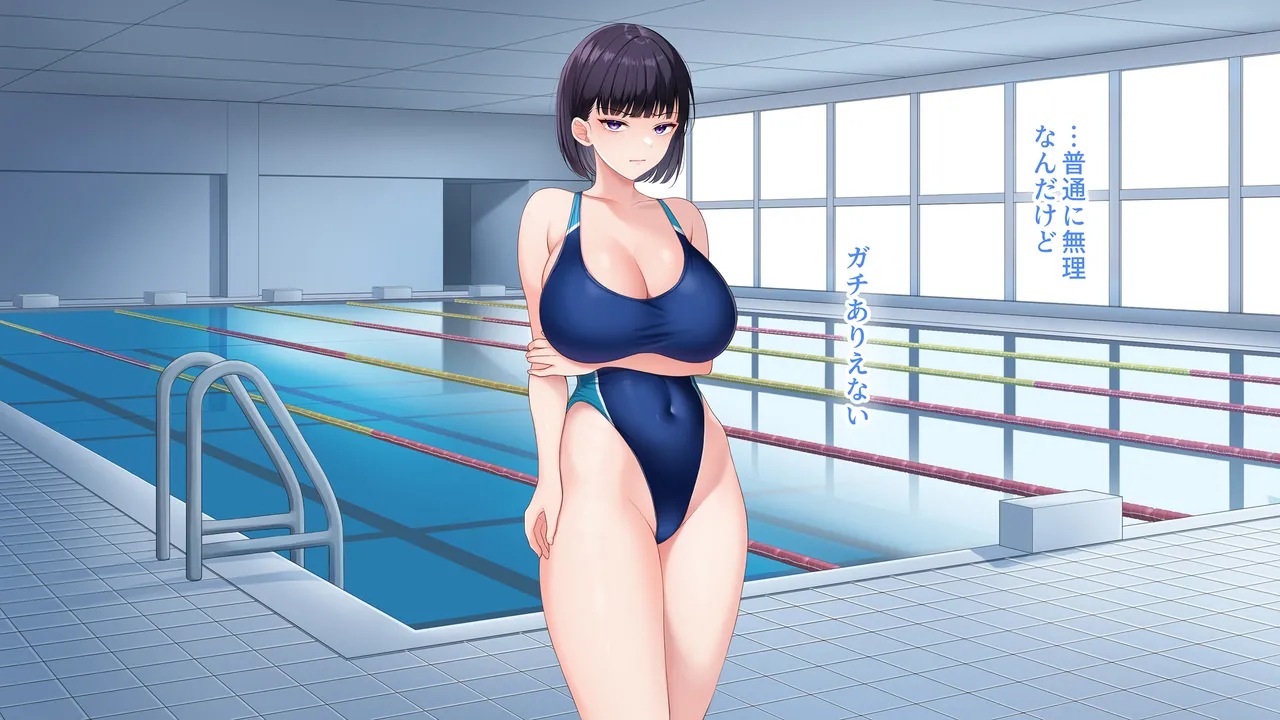 水泳部女子を竿管理 - page177