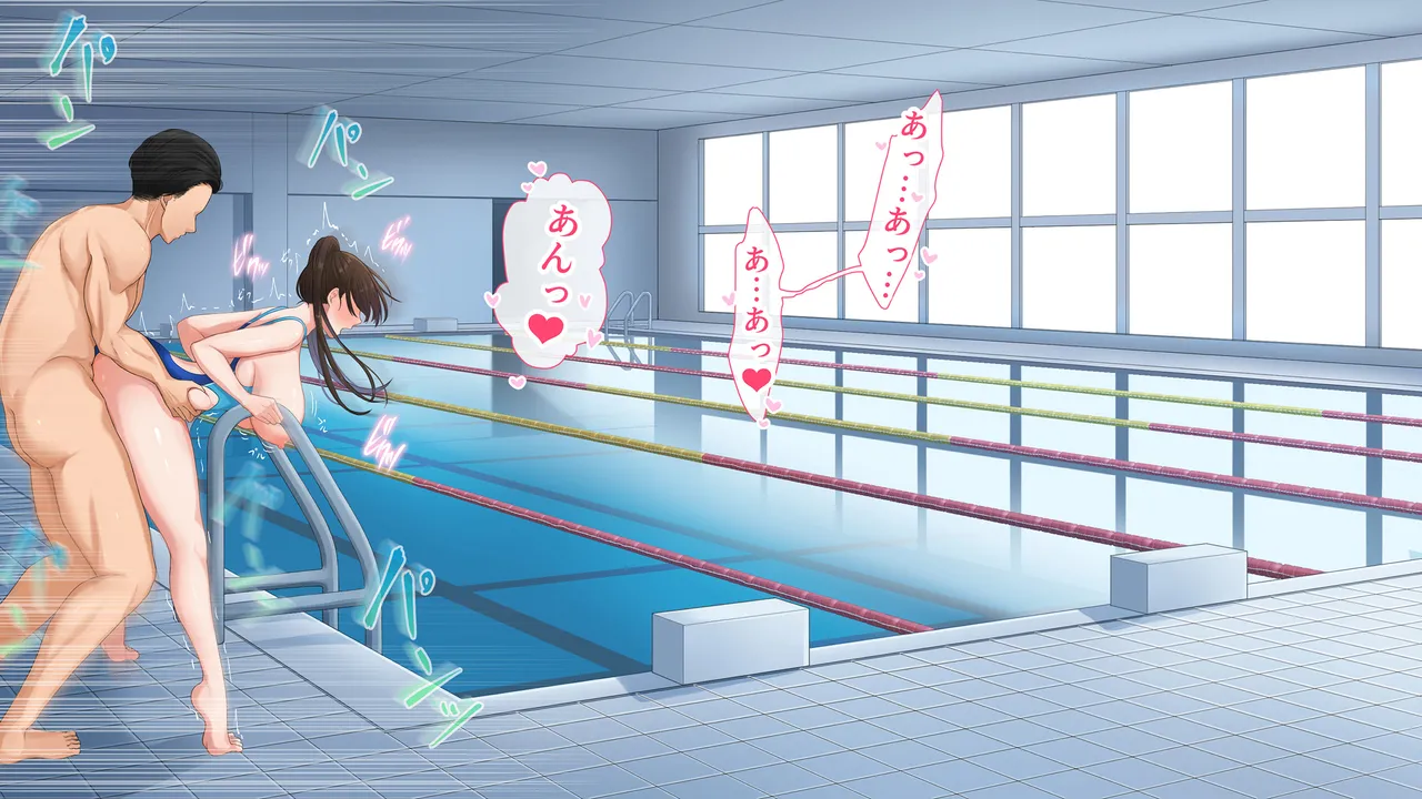 水泳部女子を竿管理 - page181