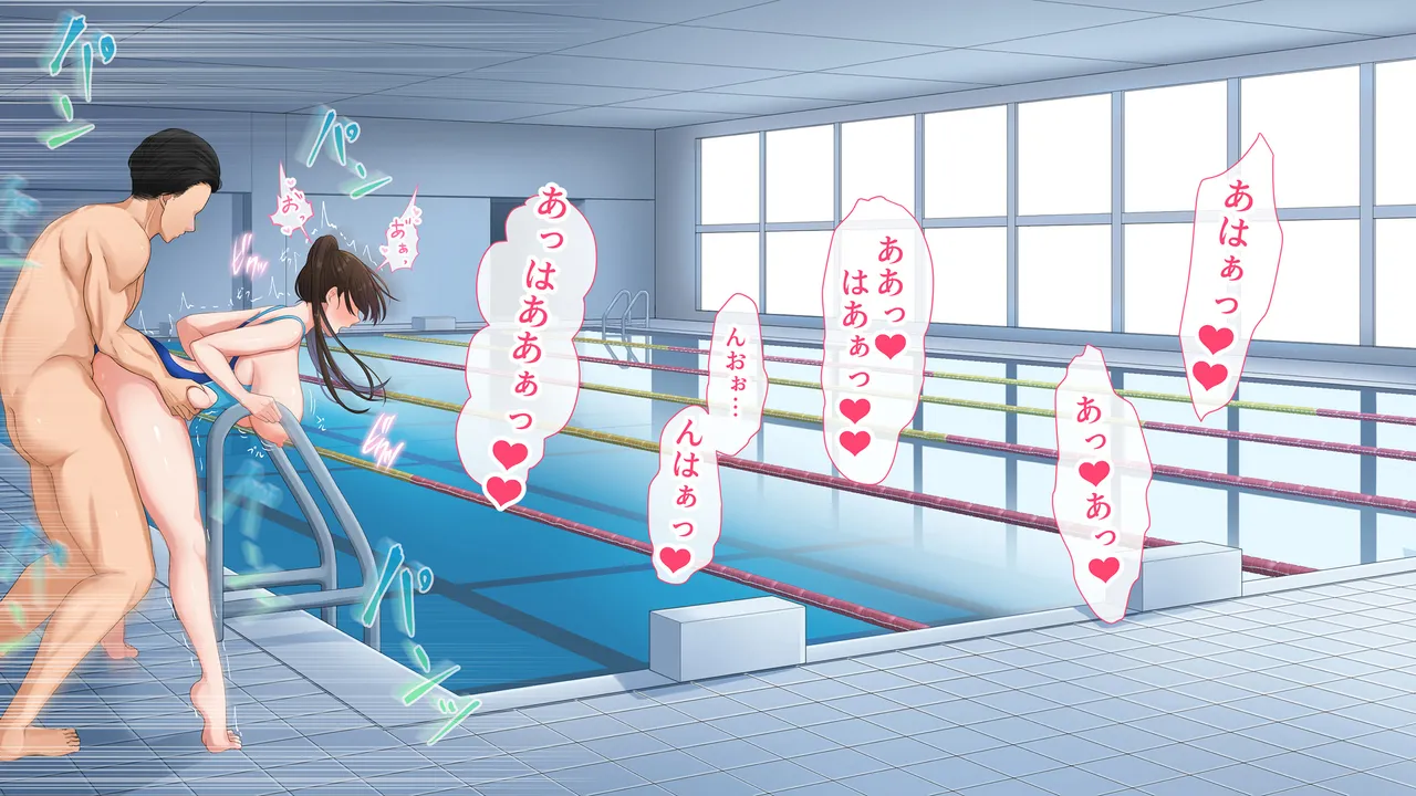 水泳部女子を竿管理 - page183