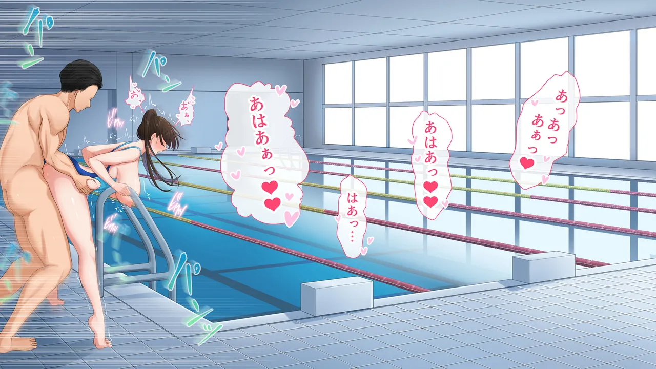 水泳部女子を竿管理 - page185