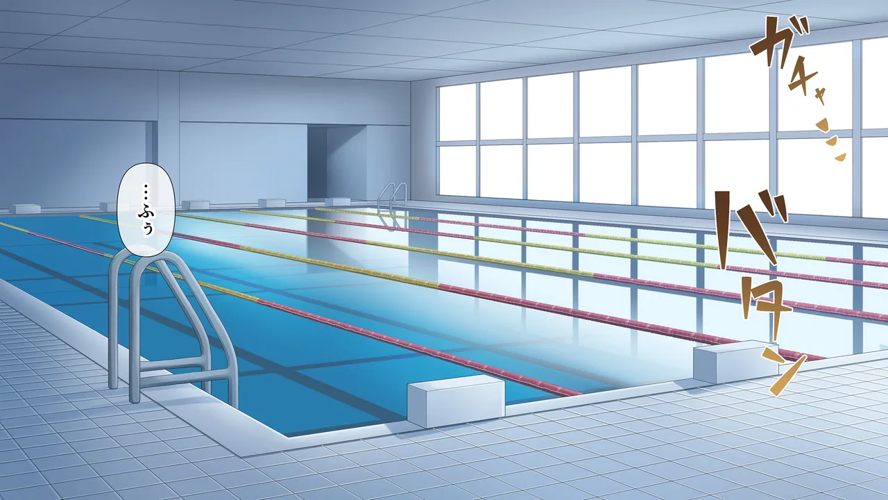 水泳部女子を竿管理 - page227