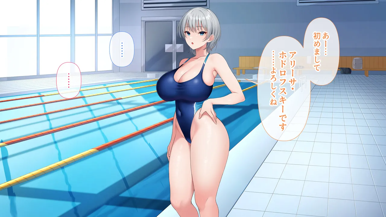 水泳部女子を竿管理 - page237