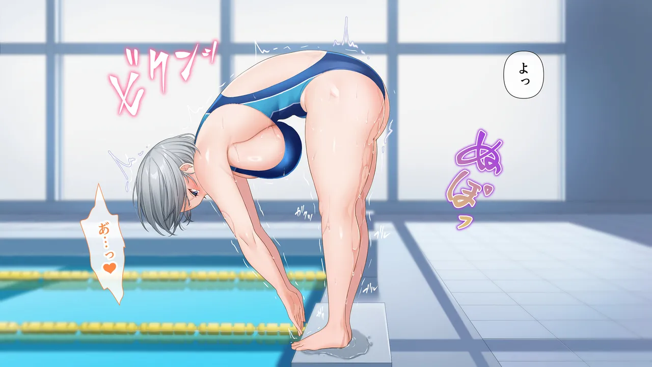 水泳部女子を竿管理 - page348