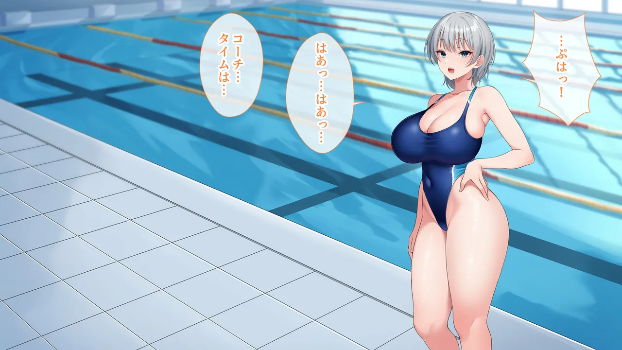 水泳部女子を竿管理 - page355