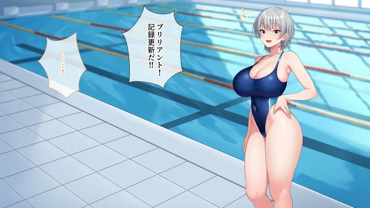 水泳部女子を竿管理 - page356