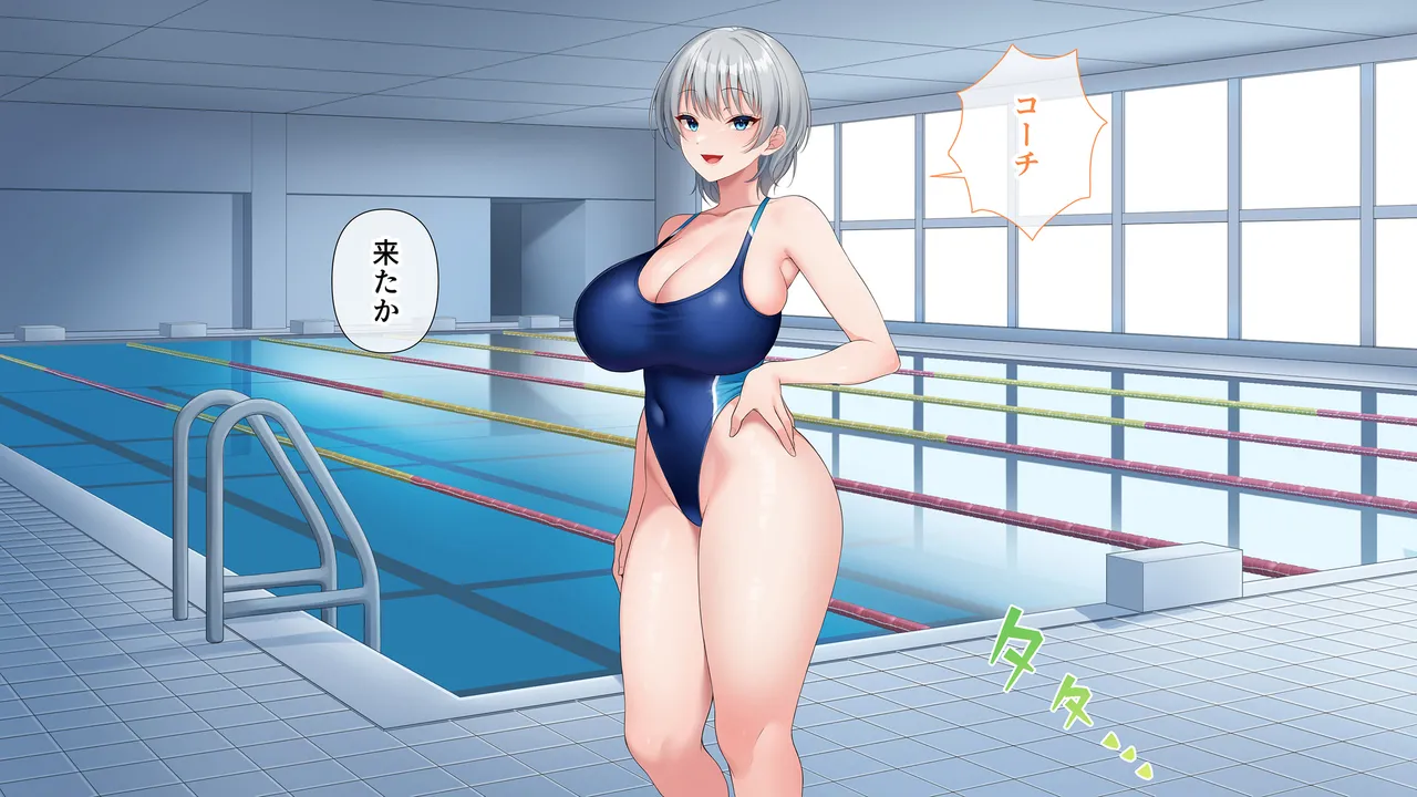 水泳部女子を竿管理 - page365