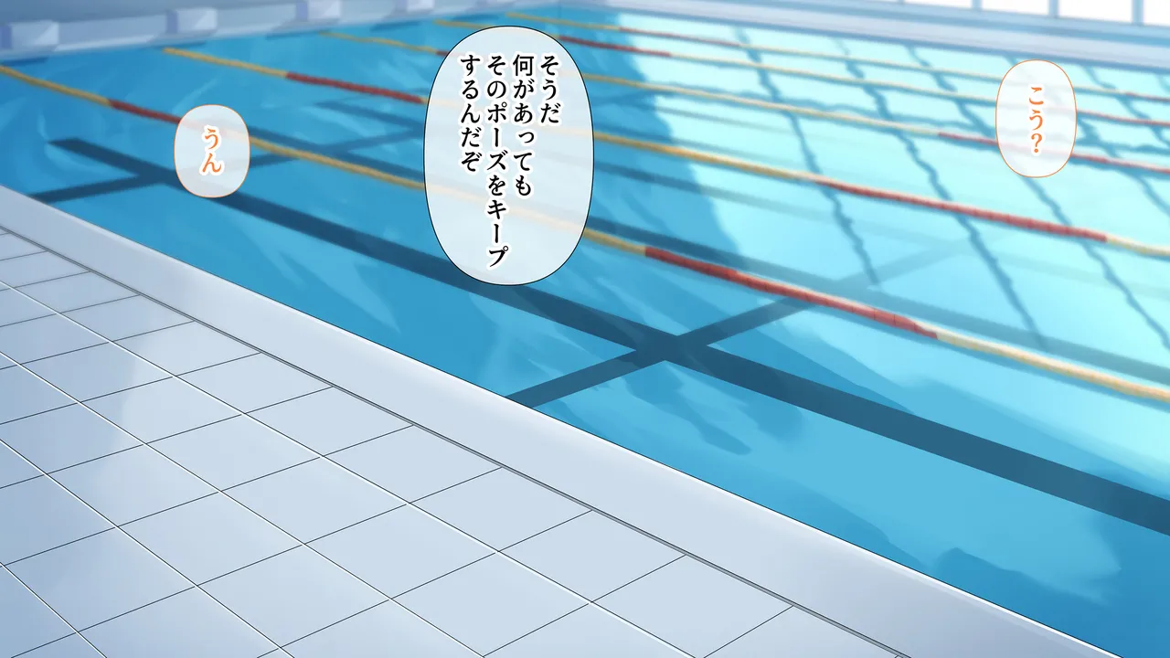 水泳部女子を竿管理 - page369