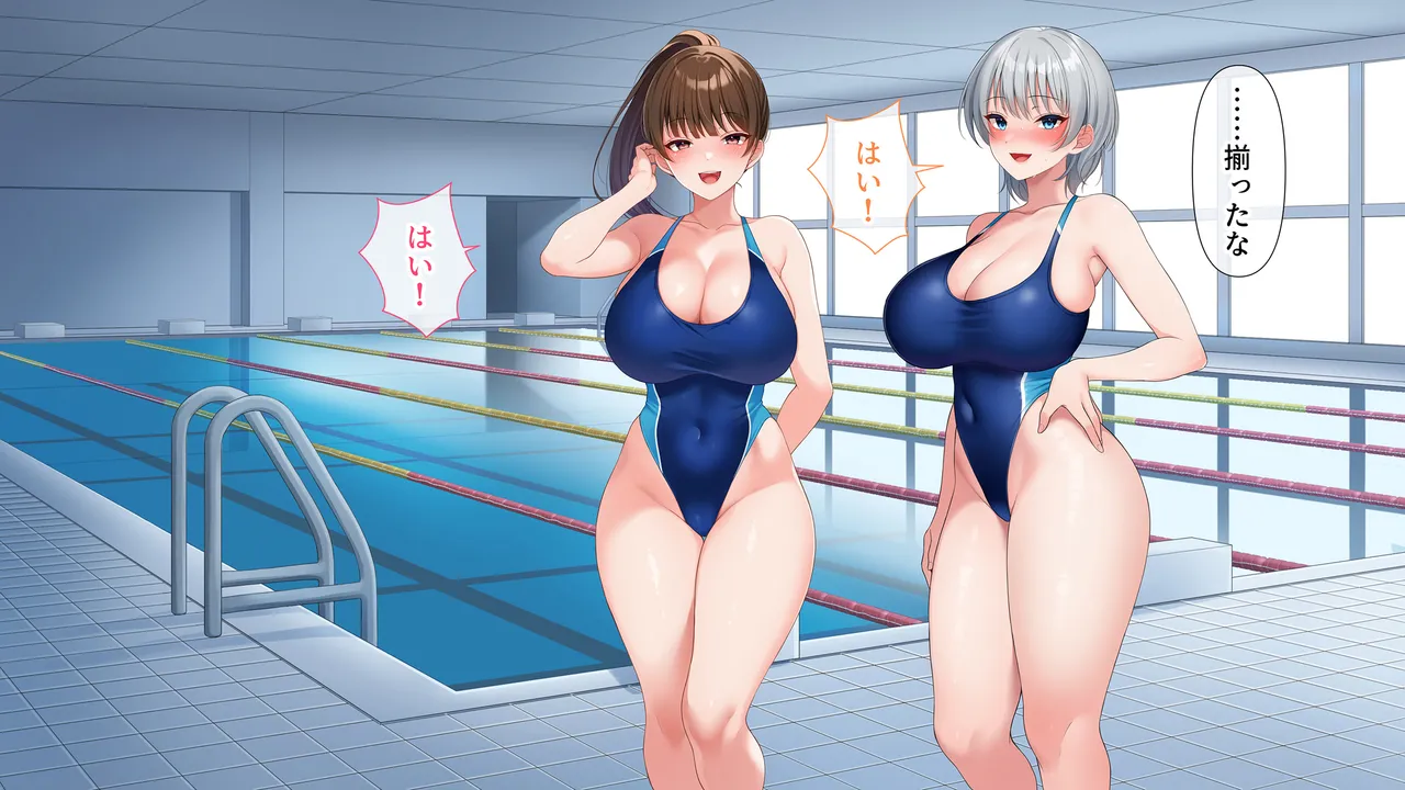 水泳部女子を竿管理 - page429