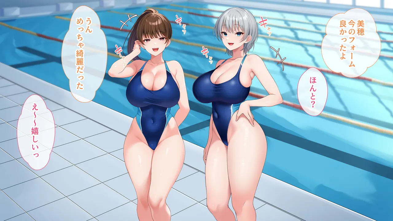 水泳部女子を竿管理 - page470