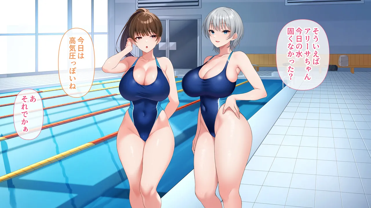 水泳部女子を竿管理 - page472